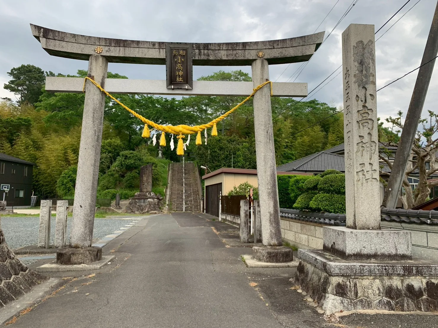 小高神社 鳥居