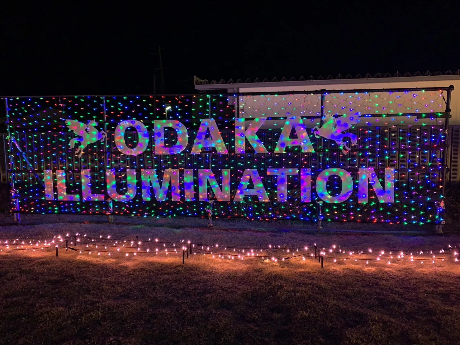 ODAKA ILLUMINATION 看板