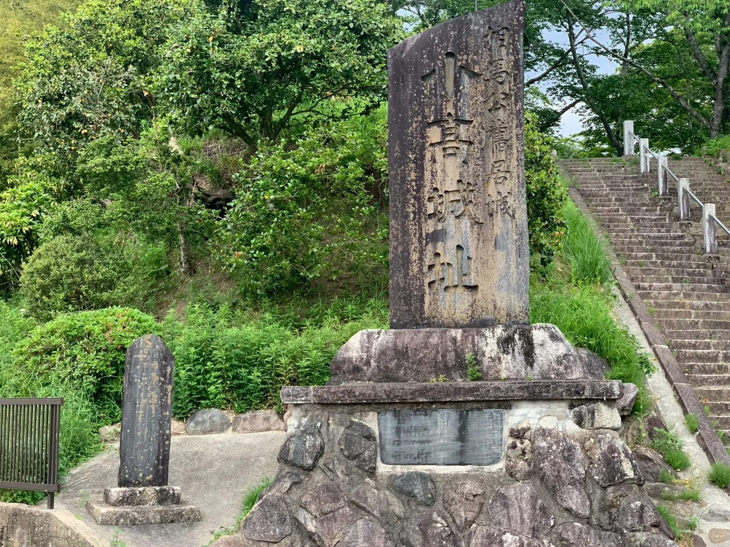小高神社 石碑と階段