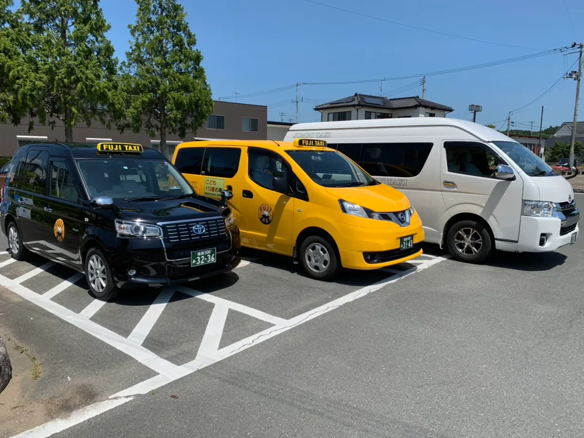 富士タクシー 車両ラインアップ 黒・黄・ジャンボ3台